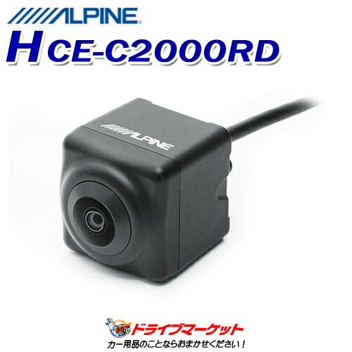 パナソニック　バックカメラ　CY-RC100KD　Panasonic　リアカメラ リヤビューカメラ CY-RC100KD | Panasonic