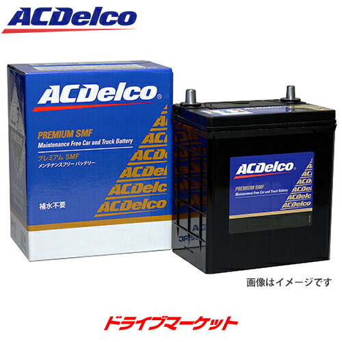 【春のﾄﾞｰﾝ!と全品超ﾄｸ祭】ACデルコ SMF80D26L 国産車用 バッテリー スタンダードタイプ メンテナンスフリー AC Delco