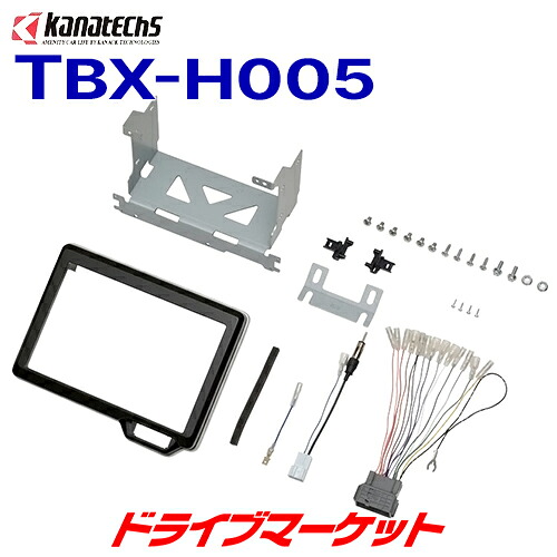 【初夏のドーン!と全品超トク祭】TBX-H005 カナテクス ホンダ N-BOX N-BOXカスタム用取付キット kanatechs カナック企画/日東工業|ドライブマーケット