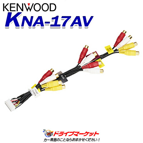 楽天市場】【早秋のﾄﾞｰﾝ!と全品超ﾄｸ祭】DRV-N530 ケンウッド