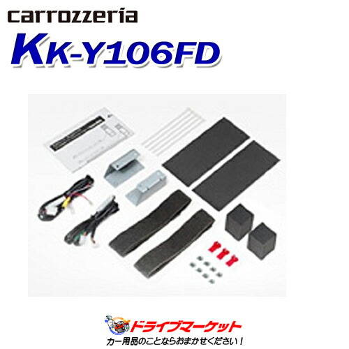 楽天市場】【早秋のﾄﾞｰﾝ!と全品超ﾄｸ祭】KK-Y301FDL パイオニア