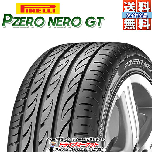 Drivemarket Pirelli P Zero Nero Gt 225 40zr18 92y Xl New Article