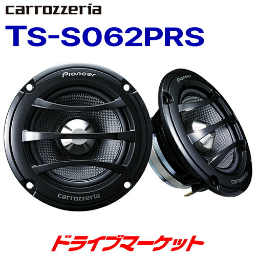 FOCALフォーカルミッドレンジスピーカー！エグい音です。いい