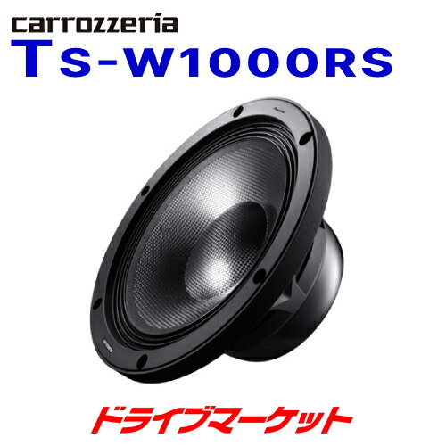 30%OFF SALE セール パイオニア カロッツェリア carrozzeria TS