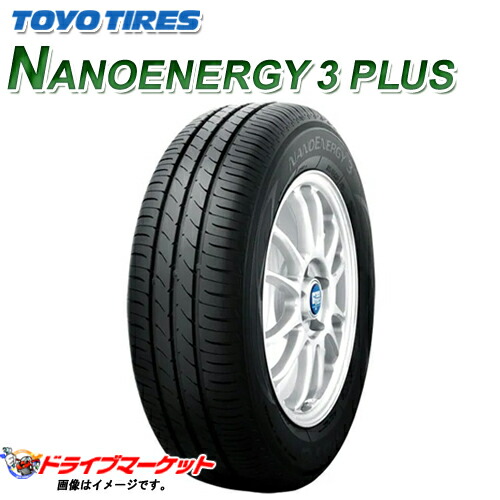◇TOYO NANOENERGY J67 185/65R15 4本◇ Amazon.com: TOYO 195/65R15 91S Nano Energy A41 TL : Automotive
