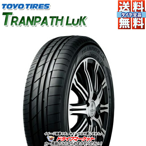 楽天市場】2024年製 PETROMAX CROSSWIND ULM 185/65R15 88H WW (ﾘﾎﾞﾝ幅 20mm) 新品 ホワイトリボン  サマータイヤ ペトロマックス クロスワイド 15インチ｜タイヤ単品 : ドライブマーケット