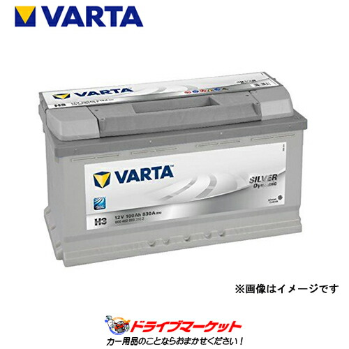 VARTA(バルタ) 600 402 083 Silver Dynamic 欧州車用バッテリー メンテナンスフリー シルバーダイナミック 600-402-083
