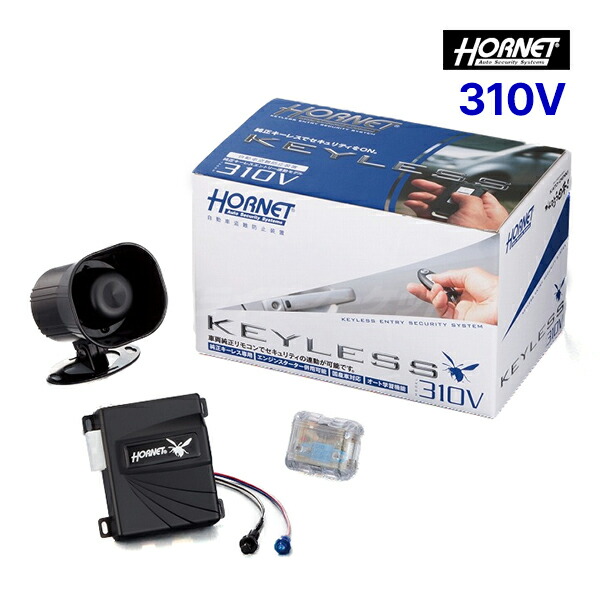 HORNET 303V キーレスシステム　未使用品 HORNET 303V キーレスシステム未使用品
