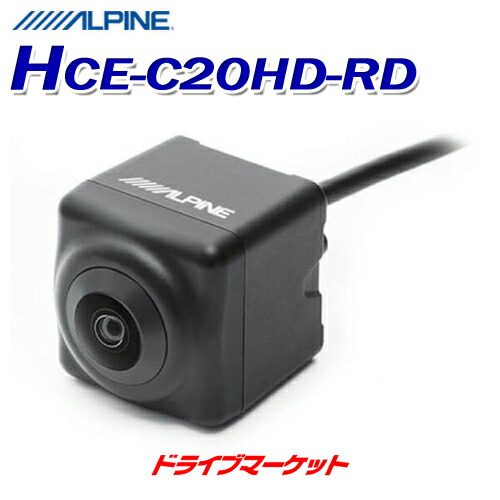 ALPINE HCE-C25HD-FD フロントカメラ　アルパイン ALPINE HCE-C25HD-FD アルパイン マルチビューフロントカメラ