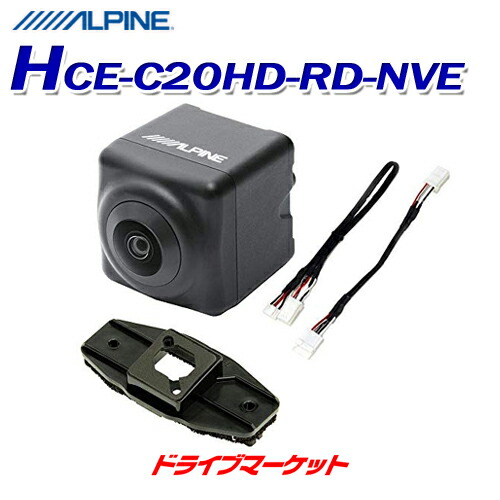 楽天市場】【秋のﾄﾞｰﾝ!と全品超ﾄｸ祭】HCE-C20HD-RD アルパイン マルチ