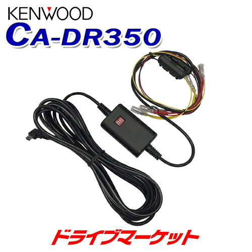 cadr350_19.jpg