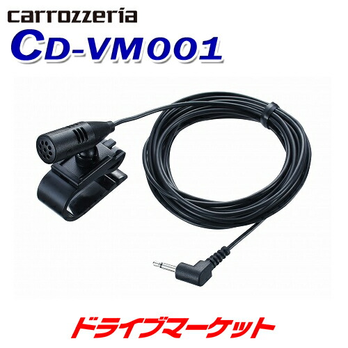 楽天市場】【春のド-ン!と全品超ﾄｸ祭】AVIC-RW511