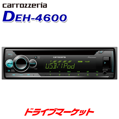 楽天市場】【ス-パ-SALE!11日1:59迄全品超得】DEH-5600 カロッツェリア