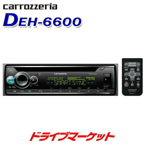 deh6600_19.jpg