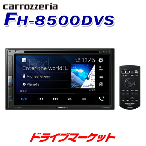 楽天市場】【秋のド-ン!と全品超トク祭】FH-6500DVD パイオニア