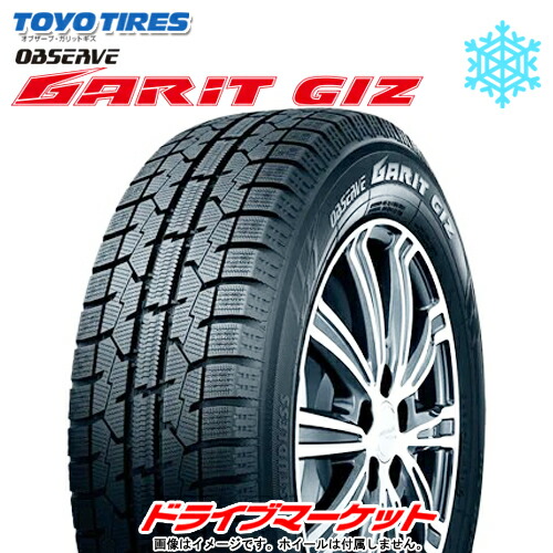 エアバルブ グッドイヤー 92Q GOODYEAR ICE NAVI 6 2019年製 4本セット