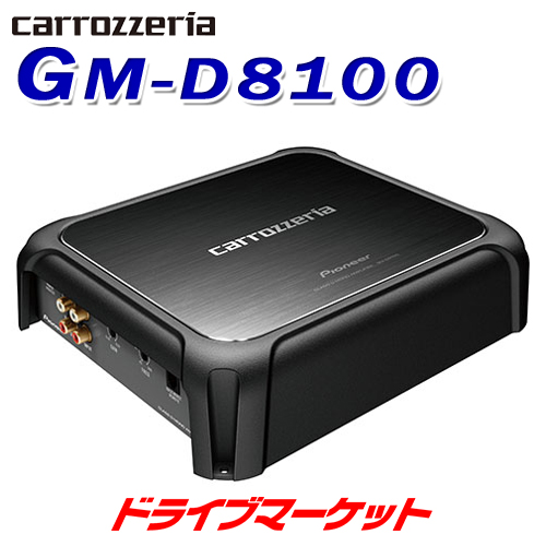 楽天市場】【真夏にド-ン!と全品超トク祭】GM-D8400 200W×4・ブリッ