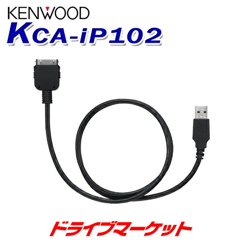 【新品!!】ケンウッド HDMIインターフェースケーブル KNA-13HC■ Amazon.co.jp: ケンウッド HDMIインターフェースケーブル KNA