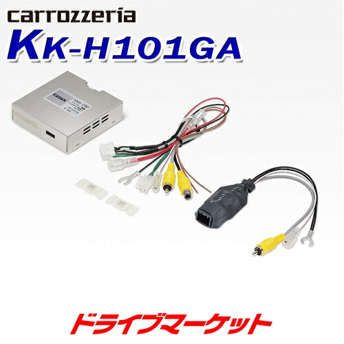 楽天市場】パイオニア カロッツェリア ステアリング連動バックガイド線