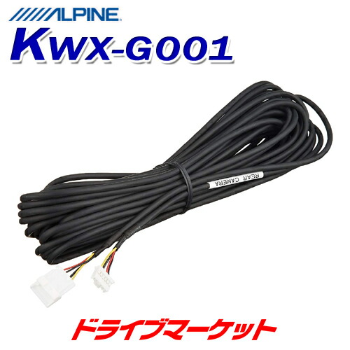 楽天市場】【初夏のﾄﾞｰﾝ!と全品超ﾄｸ祭】KCX-630HD アルパイン