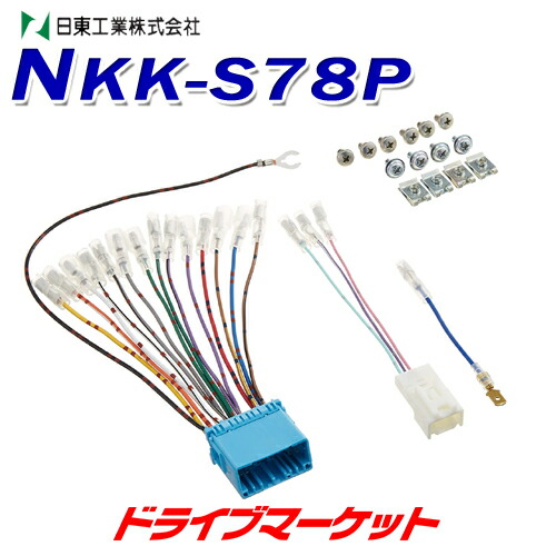 カナテクスTBX-S002ジムニー / ジムニーシエラ 9V型カーナビ取付キット カナック企画 カナテクス TBX-S002 スズキ ジムニー/ジムニーシエラ 用