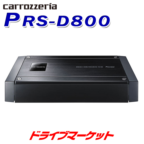 人気定番の PRS-D800 パイオニア 250W×2 ブリッジャブルパワーアンプ