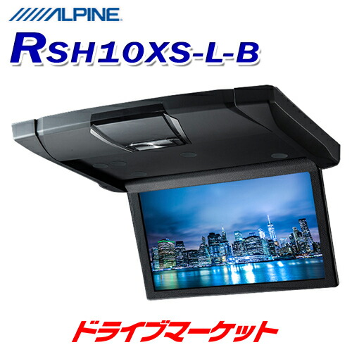 rsh10xslb_500.jpg