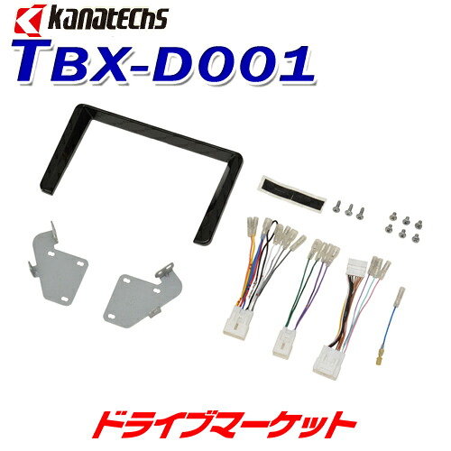 【初夏のﾄﾞｰﾝ!と全品超ﾄｸ祭】TBX-D001 カナテクス 8インチカーナビ取付キット タント/タント カスタム/シフォン/シフォン カスタム用 kanatechs カナック企画/日東工業｜ドライブマーケット