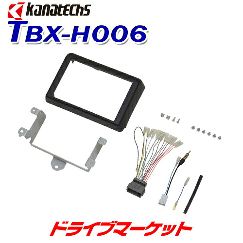 【春のﾄﾞｰﾝ!と全品超ﾄｸ祭】TBX-H006 カナテクス 8インチカーナビ取付キット ホンダ N-VAN オーディオレス車(ナビ装着用スペシャルパッケージ付車含む)用取付キット kanatechs カナック企画/日東工業