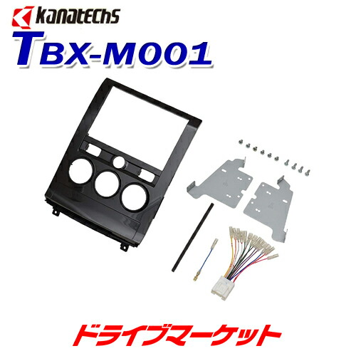 デリカD5社外ナビ取り付けキット 楽天市場】【全品半額のチャンス☆15日0時〜18日迄】 カーナビ