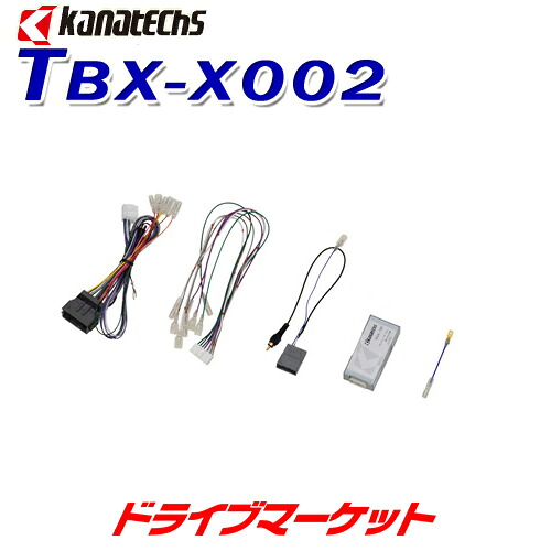 【初夏のドーン!と全品超トク祭】TBX-X002 カナテクス ホンダ N-BOX スラッシュ用 (サウンドマッピングシステム付車) トランスレーター kanatechs カナック企画/日東工業|ドライブマーケット