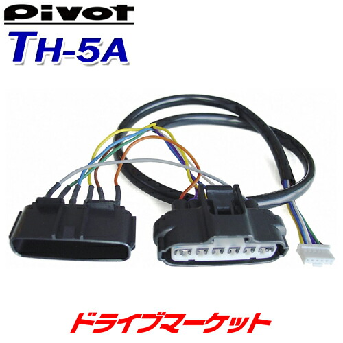 楽天市場】【初夏のﾄﾞｰﾝ!と全品超ﾄｸ祭】TH-2A ピボット