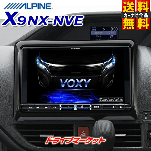 楽天市場 カーナビ トヨタ純正ナビ 大画面 9インチ Dszt Yc4t プリウス C Hr ノア ヴォクシー アルファード ヴェルファイア アクア Bluetooth Dvd Sd ナビ ナビゲーション ジェームス Avn アウトレット 未使用 新品 ジェームス リセールガレージ 楽天市場 カーナビ トヨタ純正ナビ 大画面 9インチ Dszt Yc4t プリウス C Hr ノア ヴォクシー アルファード ヴェルファイア アクア Bluetooth Dvd Sd ナビ ナビゲーション ジェームス Avn アウトレット 未使用 新品 ジェームス リセールガレージ