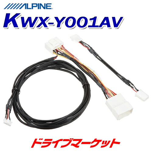 ALPINE HDMIセレクター KCX-630HD ALPINE アルパイン HDMIセレクター KCX-630HD DAF Zシリーズ用