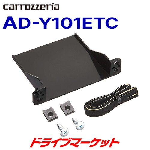 楽天市場】【夏のﾄﾞｰﾝ!と全品超ﾄｸ祭】ND-ETCS10 パイオニア