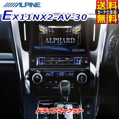 楽天市場】【春のド-ン!と全品超トク祭】X3-710S-LUP-AV 楽天市場】【春のド-ン!と全品超トク祭】X3-710S-LUP-AV