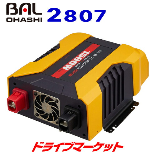【春のﾄﾞｰﾝ!と全品超ﾄｸ祭】BAL 2807 大橋産業 DC/ACインバーター1500W DC12VをAC100Vに変換 定格出力:1500W(USB出力含む)