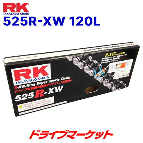 楽天市場】【初夏にド-ン!と全品超トク祭】RKジャパン BL530XXW 120L