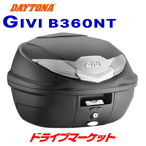 楽天市場】【真冬のド-ン!と全品超トク祭】デイトナ 93031 GIVI V40N