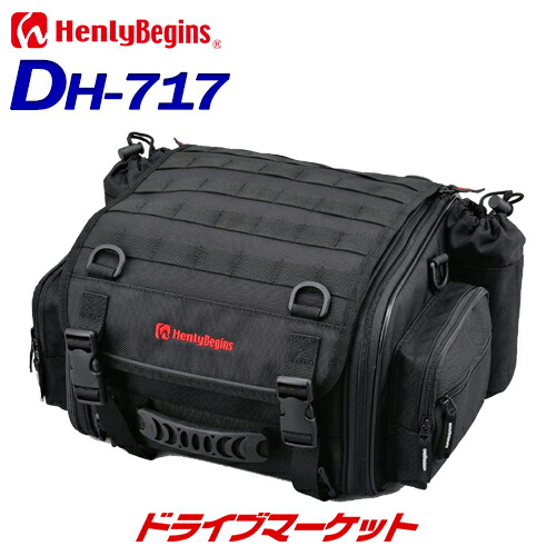 楽天市場】デイトナ DAYTONA 96719 HenlyBegins ツーリングシート