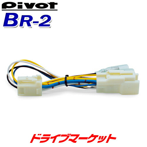 楽天市場】【夏のﾄﾞｰﾝ!と全品超ﾄｸ祭】TH-11A ピボット