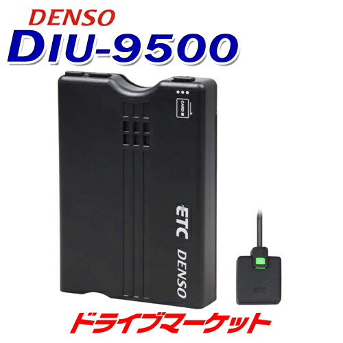 ETC-N3000 ケンウッド ETC2.0車載器 : エクスプロ - 通販