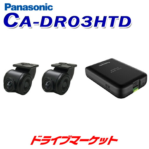 楽天市場】【春のド-ン!と全品超ﾄｸ祭】CY-RC110KD パナソニック