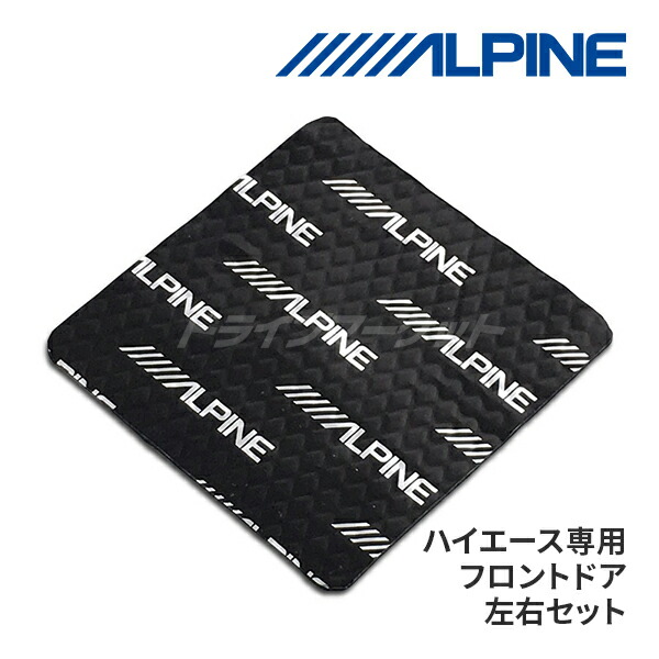 【未開封品】アルパイン　ALPINE TKR3 アルパイン、プログラマブルヘッドフォン「Alpine Headphones