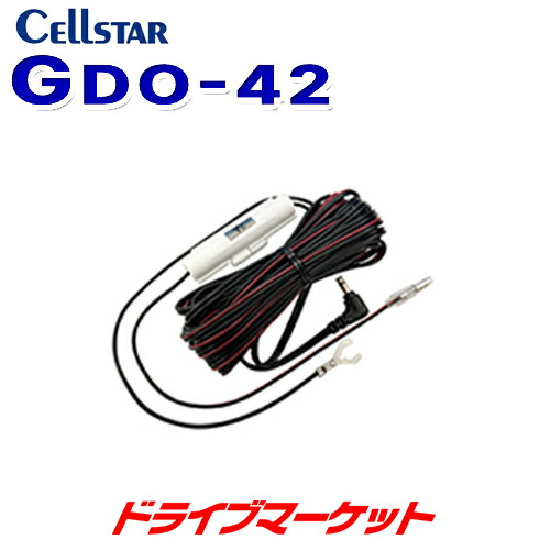 CS-1000SM デジタルインナーミラー＋フロントカメラ＋常時電源コード imgrc0085540309.jpg