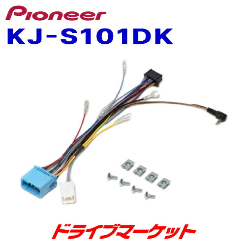 FH-8500DVS カロッツェリア 動作確認済 KJ-S102DK付 スズキ 楽天市場】【先着最大2000円OFF】KJ-S102DK カロッツェリア ジャスト