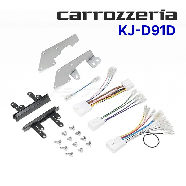 楽天市場】【冬のﾄﾞｰﾝ!と全品超ﾄｸ祭】SLX-73R ビートソニック ナビ取替