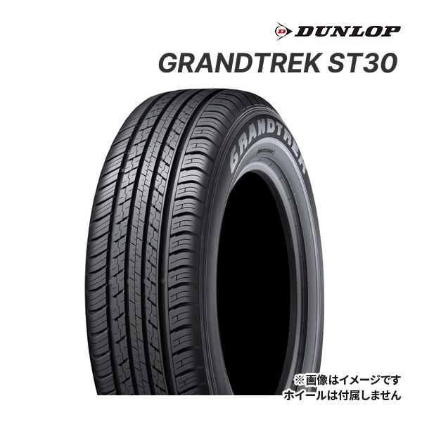 楽天市場】【送料無料】 ダンロップ GRANDTREK(グラントレック