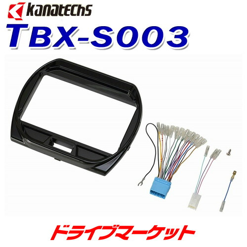 [美品] TBX-S003 カナテクス　スズキハスラー用 カナック企画 カナテクス TBX-S003 スズキ ハスラー（MR52S