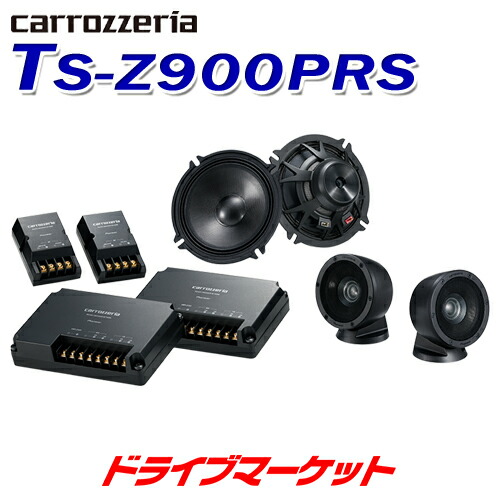 ts-z900prs クロスオーバー 詳細｜TS-Z900PRS｜ハイエンドスピーカー｜スピーカー